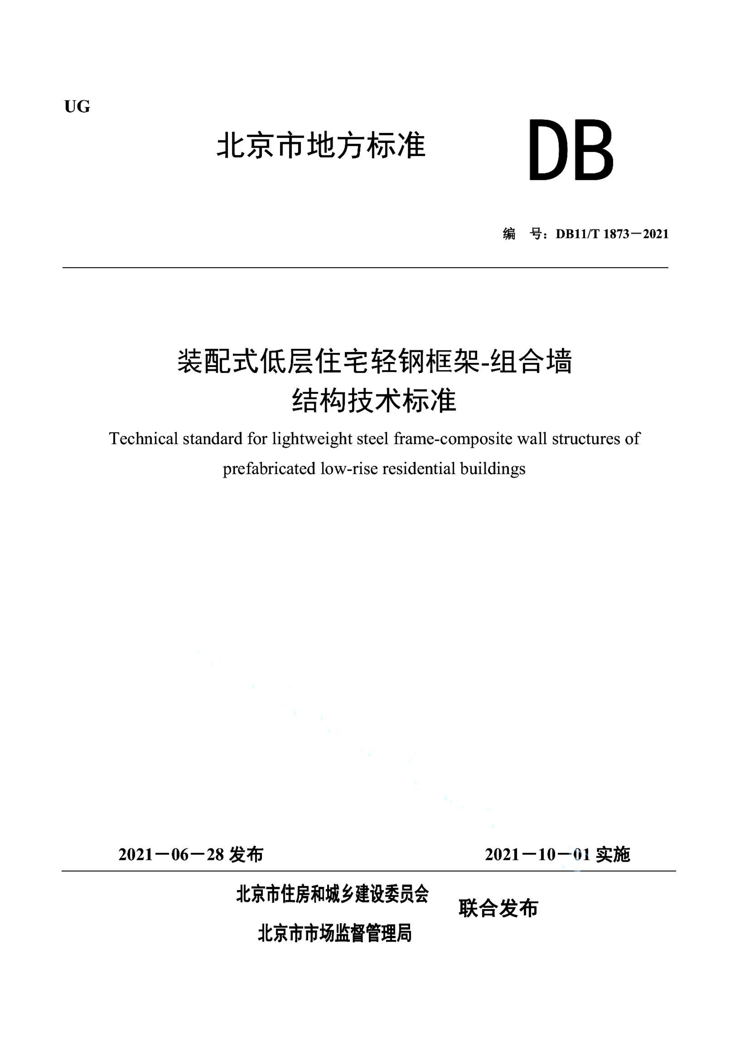 资源详情图